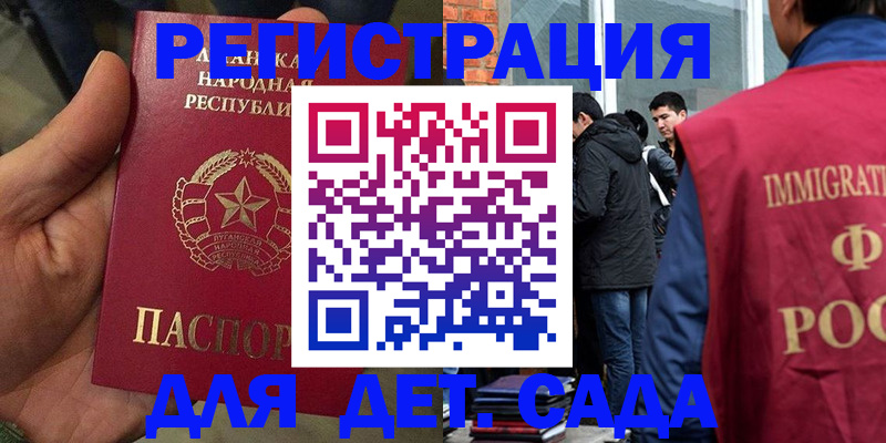 временная регистрация госуслуги в Рязани