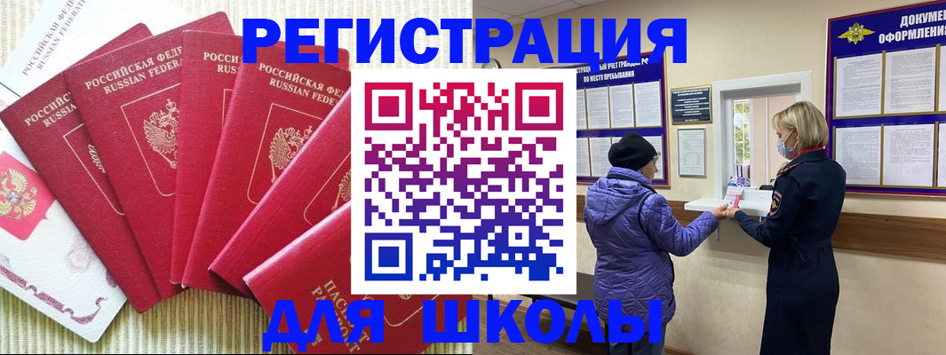 временная регистрация госуслуги в Рязани